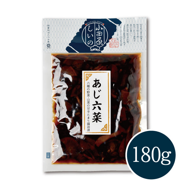 あじ六菜 180g パッケージ