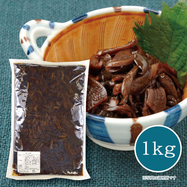 あじ六菜 1kg