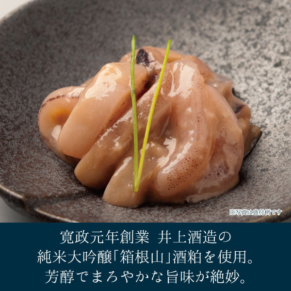 大吟醸酒粕仕込いか塩辛_盛り付け例