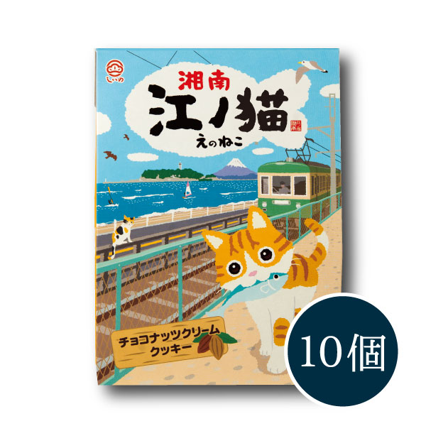 湘南江ノ猫_パッケージ