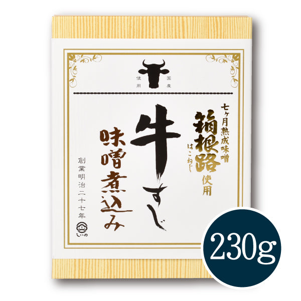 牛すじ味噌煮込み 230g パッケージ