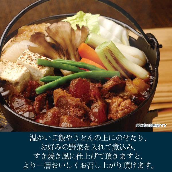 牛すじとろ煮_盛り付け例
