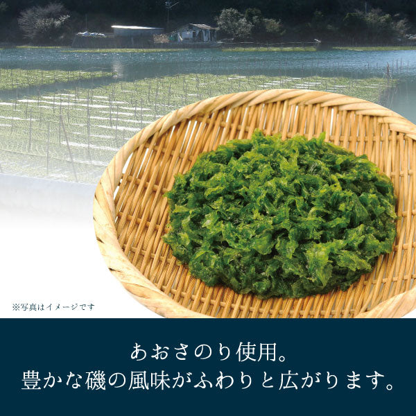 葉わさびのり_あおさのり使用