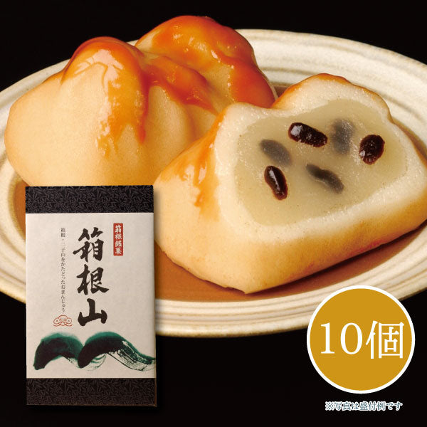 箱根山
