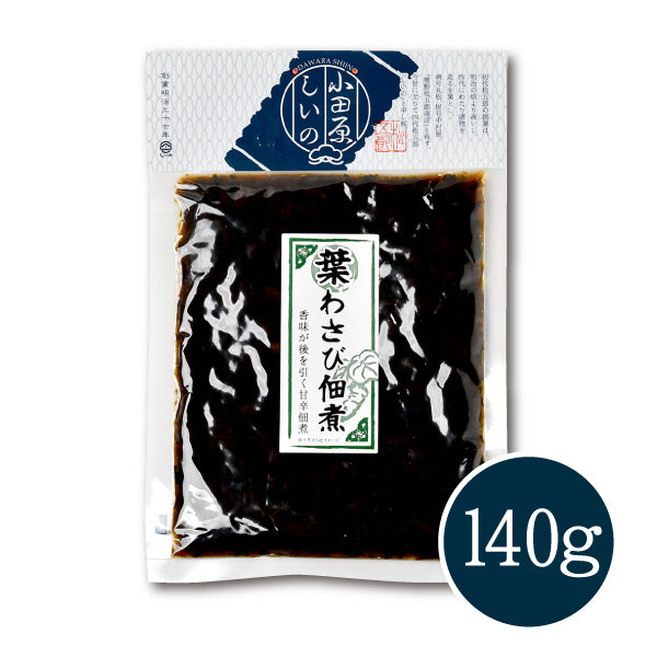 葉わさび佃煮 140g パッケージ