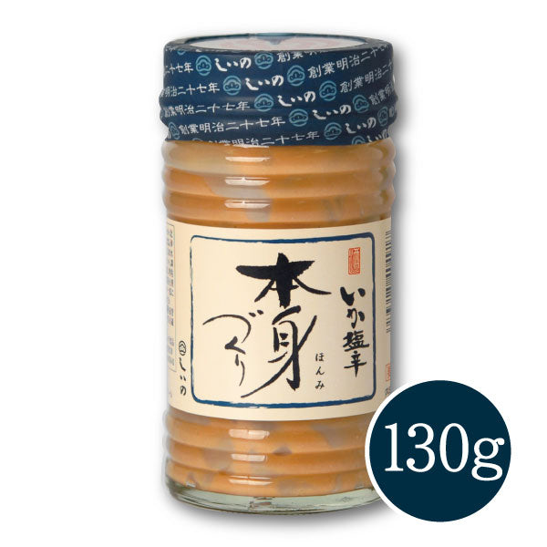 いか塩辛本身づくり130g_パッケージ