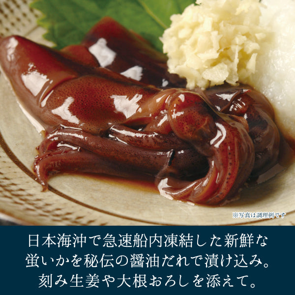 蛍いか沖漬_盛り付け例