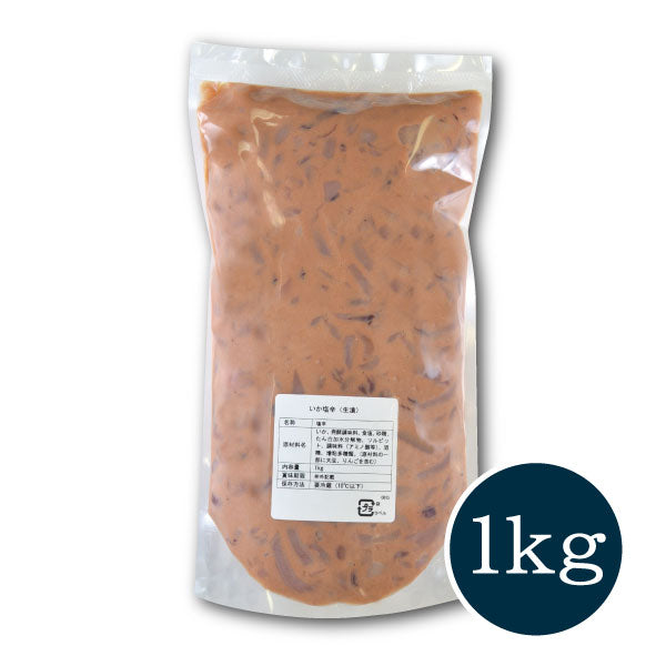 いか塩辛1kg_パッケージ