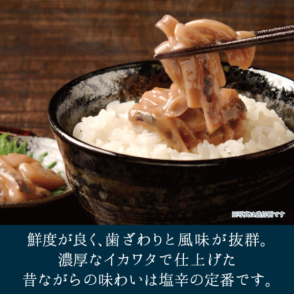 昔ながらのいか塩辛_盛り付け例