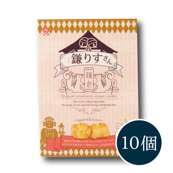 鎌りすさん_パッケージ