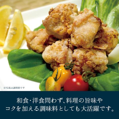 かつを酒盗 説明