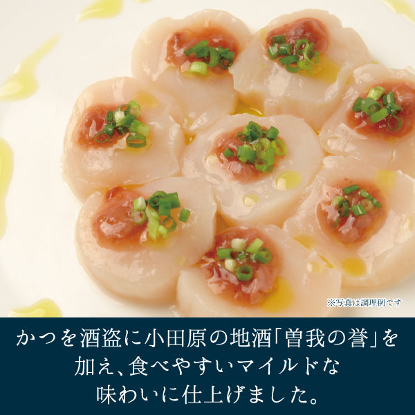 かつを酒盗マイルド75g_盛り付け例