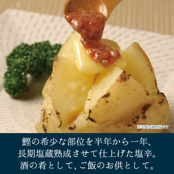 かつを酒盗280g_盛り付け例