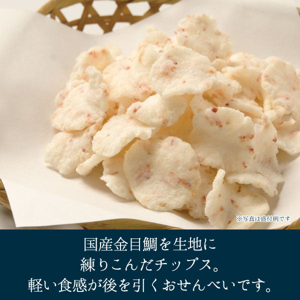 金目鯛チップス 58g 説明