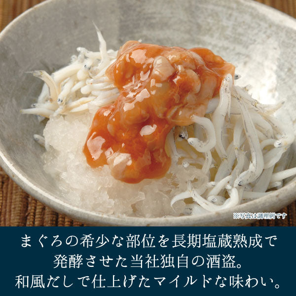 まぐろ酒盗マイルド75g_盛り付け例