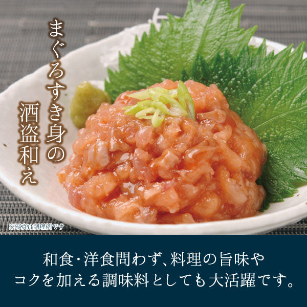 まぐろすき身の酒盗和え