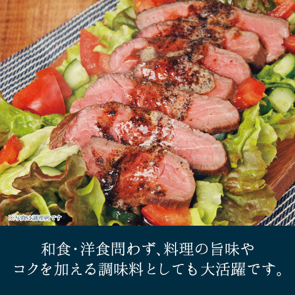 まぐろ酒盗 75g 説明