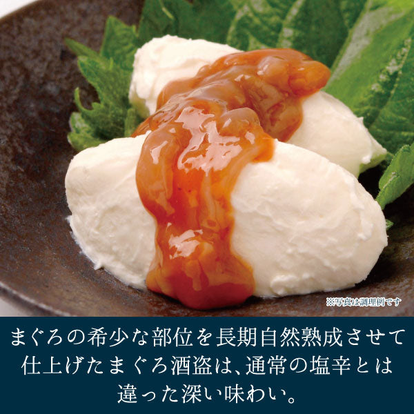 まぐろ酒盗130g_盛り付け例
