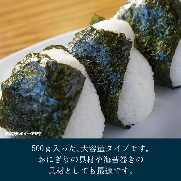 葉わさびのり_食べ方