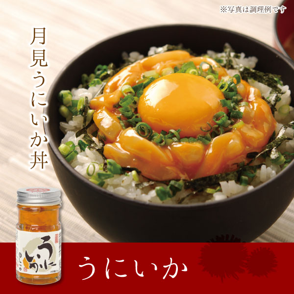 うにいか 月見うにいか丼