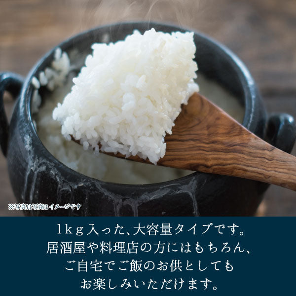あじ六菜_食べ方