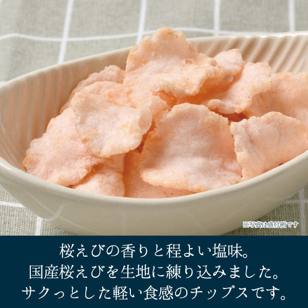 桜えびチップス 58g 説明