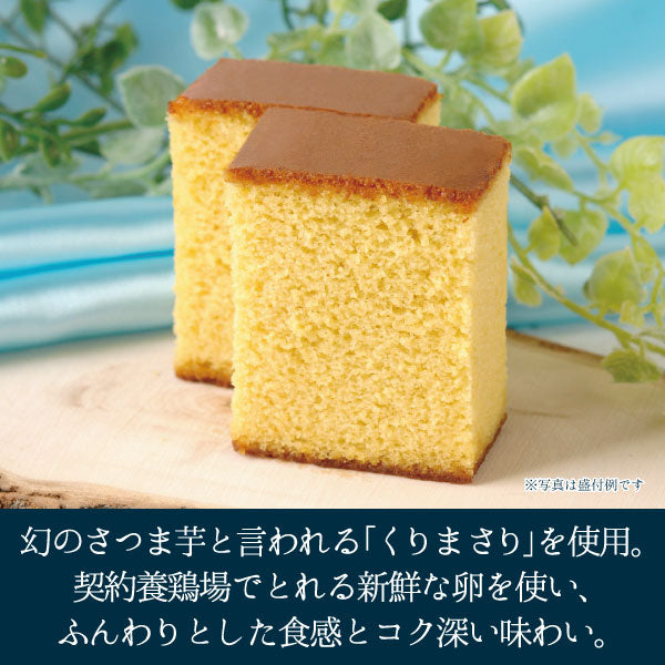 湘南さつま芋カステラ_盛り付け例
