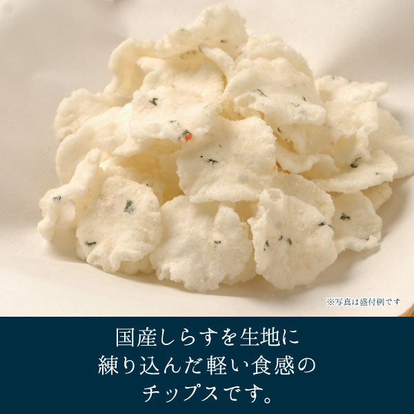 しらすチップス 58g 説明