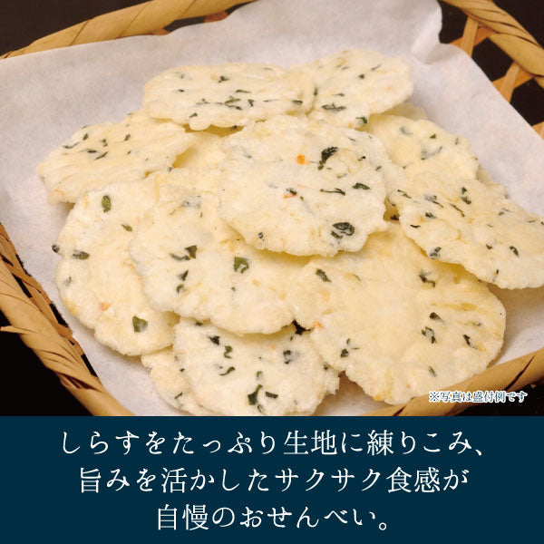 しらすせんべい_盛り付け例