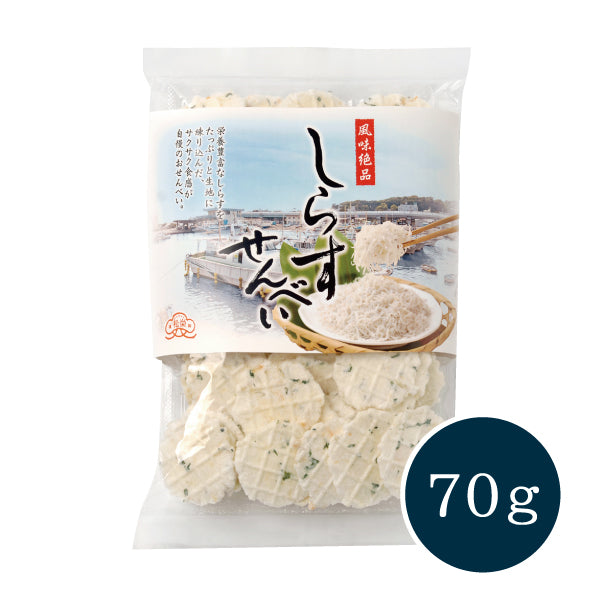 しらすせんべい 70g パッケージ