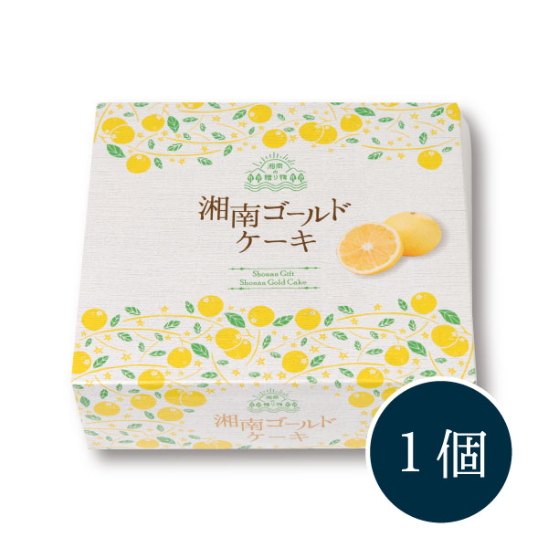 湘南ゴールドケーキ_パッケージ
