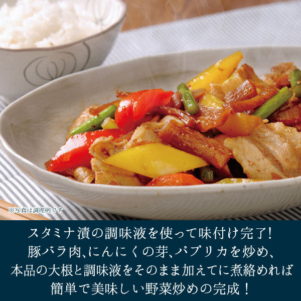 すたみな漬肉野菜炒め