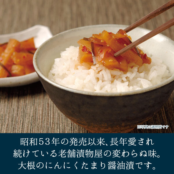 すたみな漬 200g 説明