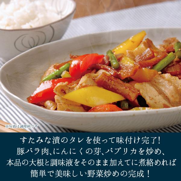 スタミナ漬肉野菜炒め