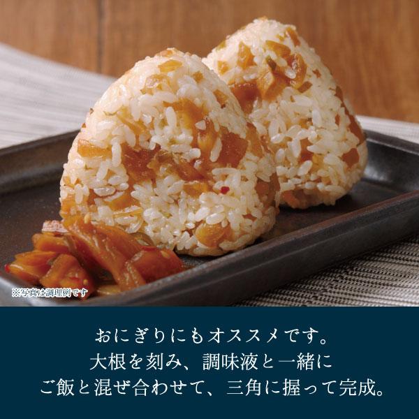スタミナ漬入りおにぎり