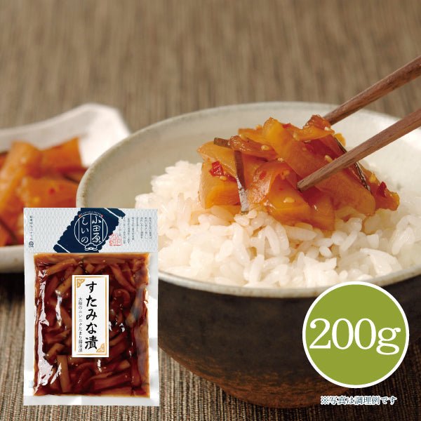 すたみな漬 200g