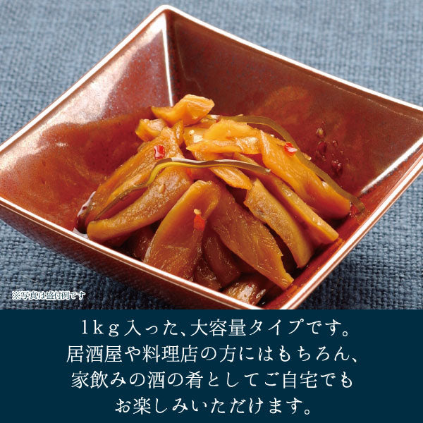 すたみな漬_盛り付け例