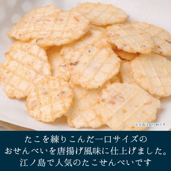 江ノ島たこせんべい_盛り付け例