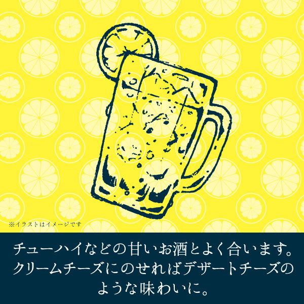 たこ塩レモンカップ_食べ方