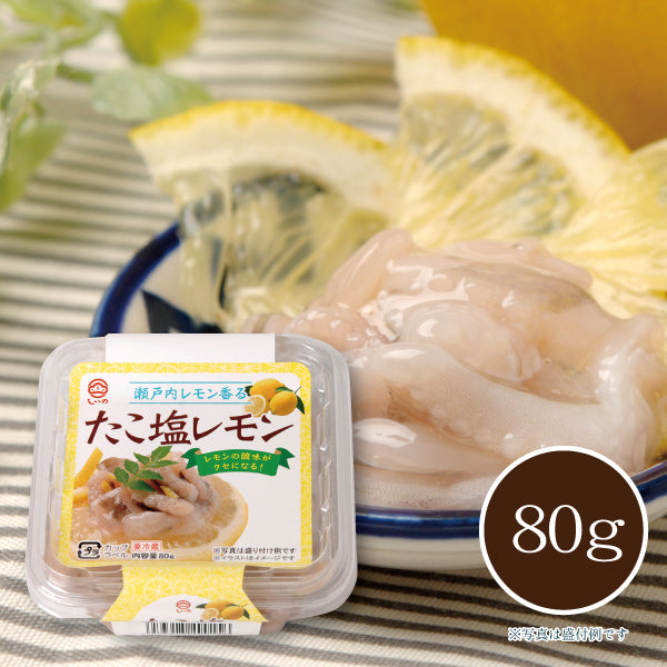 たこ塩レモン 80g