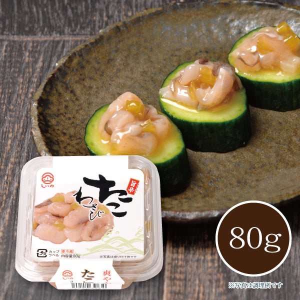 たこわさび 80g