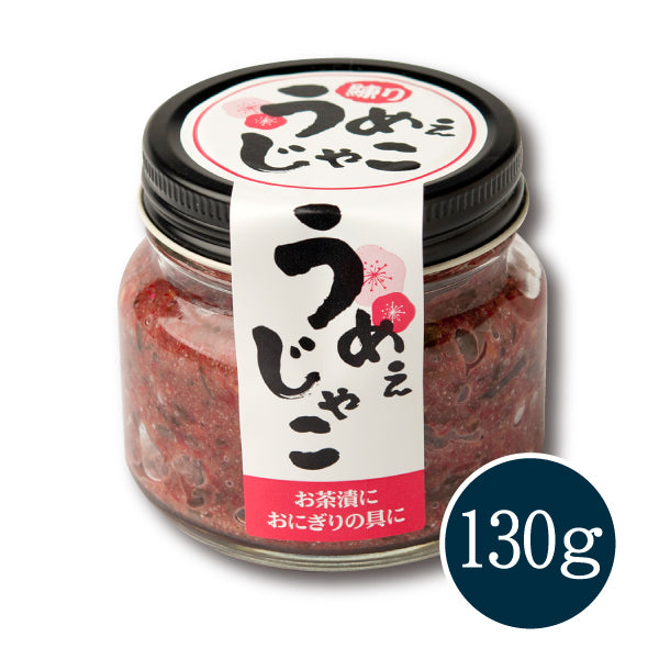 うめぇじゃこ_パッケージ