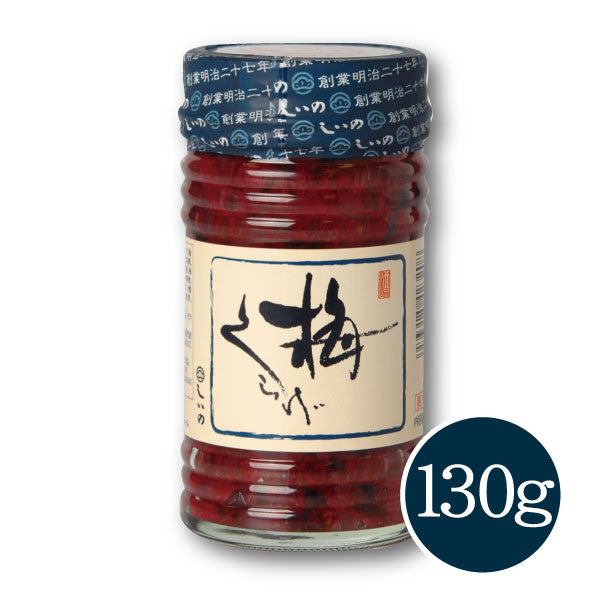 梅くらげ130g_パッケージ