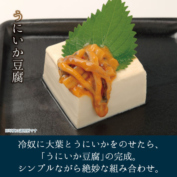 うにいか豆腐