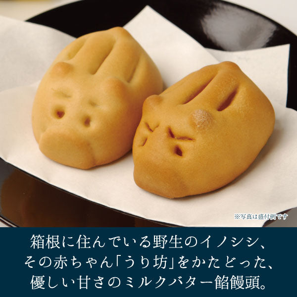 うり坊ミルクバター饅頭_盛り付け例