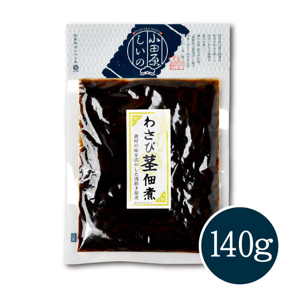 わさび茎佃煮 140g パッケージ