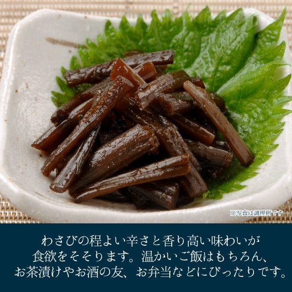 わさび茎佃煮 140g 説明