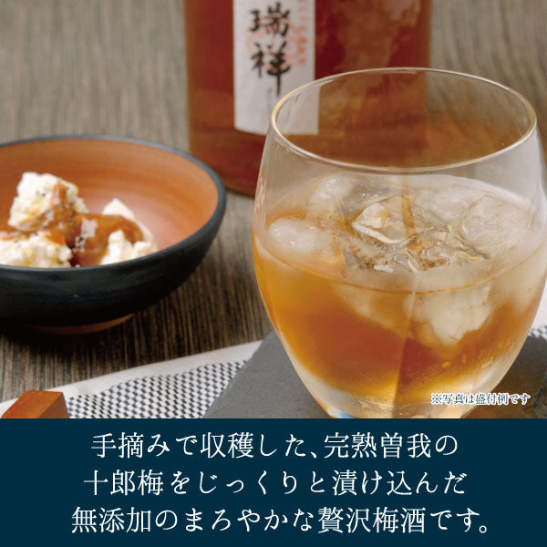 曽我瑞祥_盛り付け例