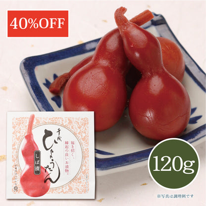 千成ひょうたん しば漬けひょうたん 120g(和紙袋)