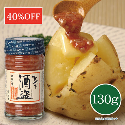 【40％OFF】かつを酒盗 130g